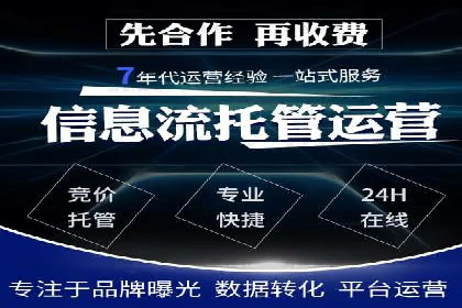 某品牌通过SEM优化公司实现品牌曝光飞跃