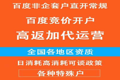 竞价广告的优化：网络推广的必经之路