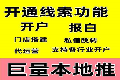 竞价端口开户实战，案例分析精选